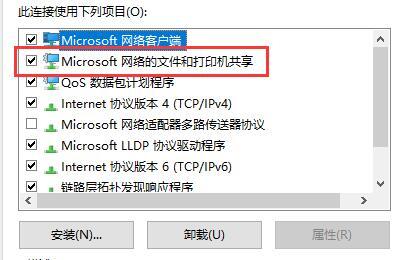 win10系统出现0x00004005错误代码怎么办