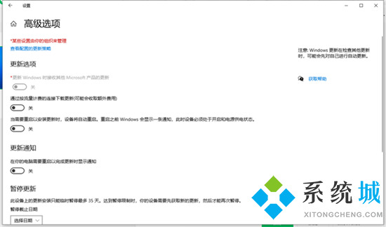 正在准备windows请不要关闭你的计算机怎么办 电脑显示正在准备windows请不要关机怎么回事