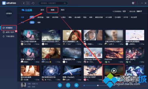 w10动态壁纸怎么设置_win10如何使用动态壁纸