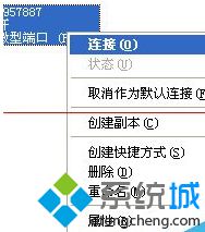 Windows xp系统手动设置宽带重播时间间隔的方法