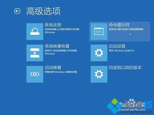 win10系统安全模式也黑屏怎么办