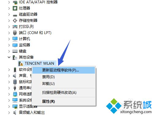 Win10系统下全民WiFi不能用了怎么办