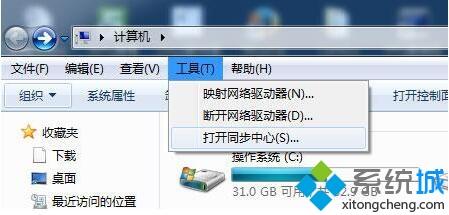 win7文件夹选项不见了怎么办_win7没有文件夹选项的处理方法