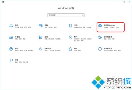 Win10系统新建一个PPPoE拨号连接的方法