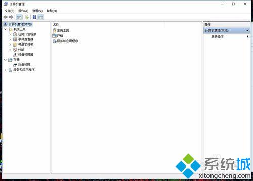 windows10系统安装IIS信息服务的方法