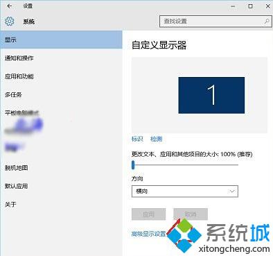 Win10系统如何更改桌面字体大小？Windows10更改桌面字体大小的方法