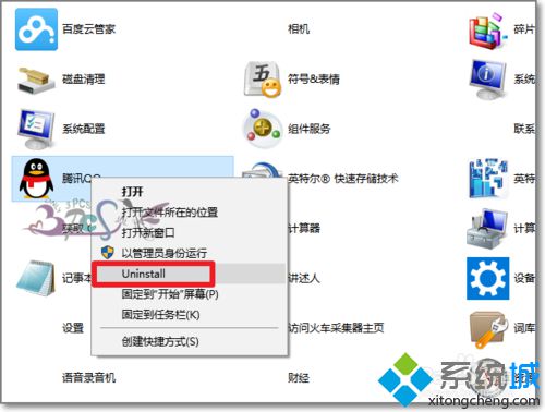 Win10开始菜单找不到已安装程序应用如何解决