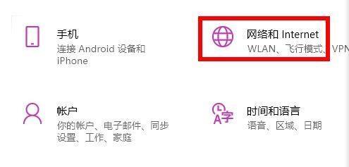 win11应用商店无法加载页面 win11微软商店开启方法