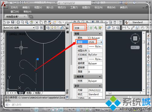 win10系统下CAD字体显示问号是怎么回事