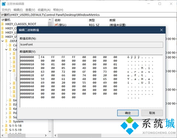 Win10系统如何更改窗口组件字体大小 win10窗口组件大小修改方法