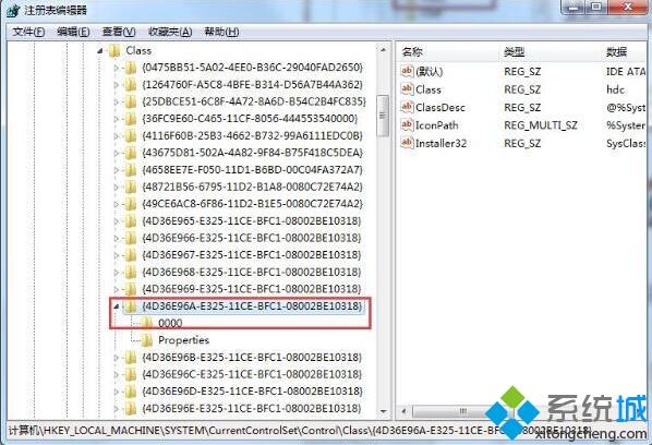 win7电脑开启udma功能的具体方法步骤