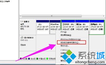 高手是如何更换win7系统硬盘盘符？