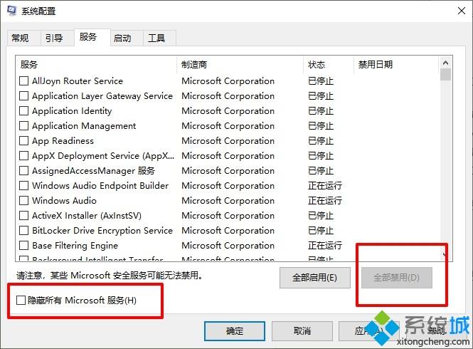 win10安装失败总装不上怎么回事 win10安装失败的修复方法