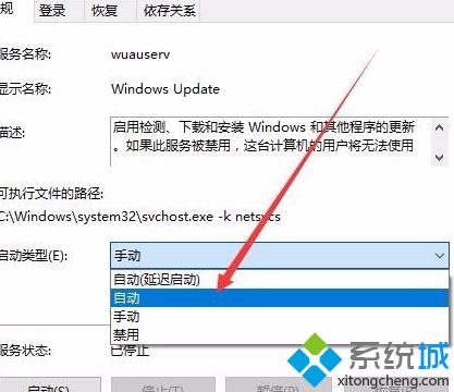 win10应用下载0*80070422怎么解决