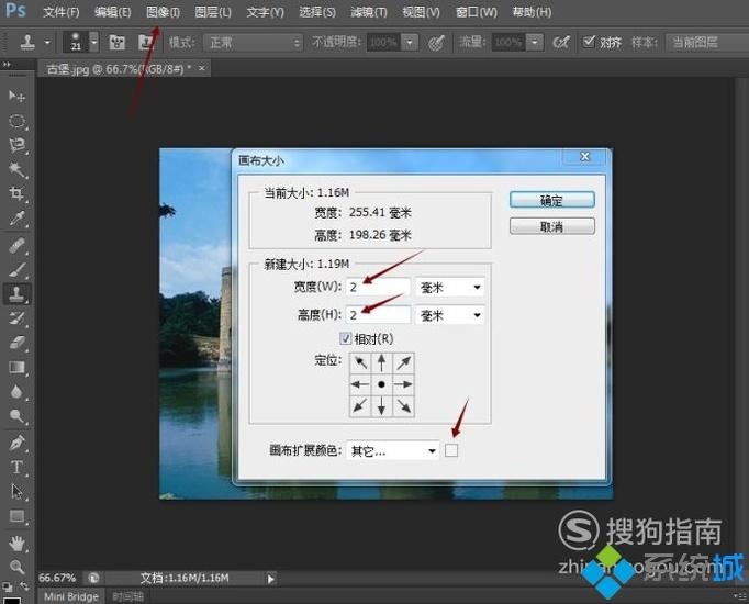 xp系统下怎样使用photoshop制作邮票