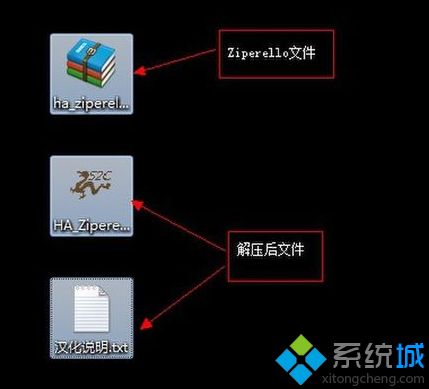 win10系统破解压缩文件密码的详细教程