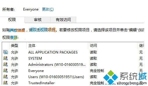 Win10系统下点击宽带连接会弹出设置界面的解决方法