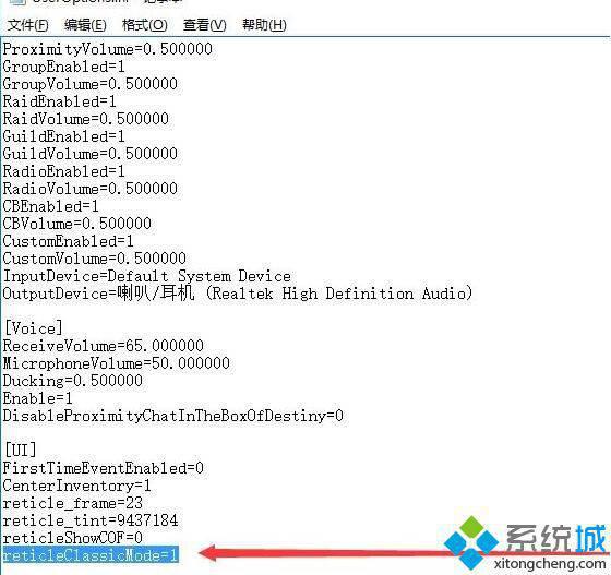 win10下怎样将h1z1游戏准心改为绿色圆圈准心