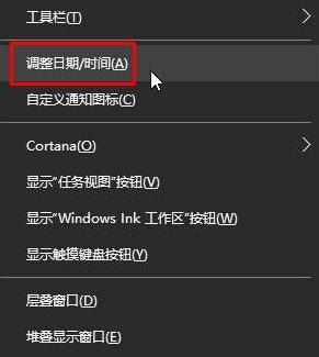 windows10系统下如何设置长日期