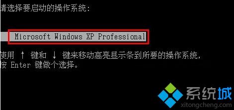 WindowsXP系统提示“登录进程初始化失败”怎么办【图文教程】