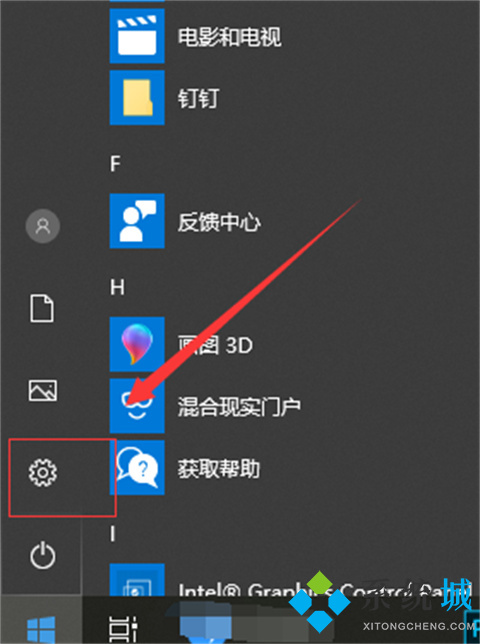 如何关闭win10自带杀毒软件 关闭win10自带杀毒软件的三种方法