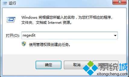 win7休眠文件如何转移其他盘_win7休眠文件位置移动的方法