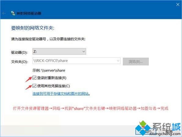 Win10系统给共享文件夹设置密码的操作步骤