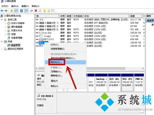 win10联想笔记本电脑怎么格式化硬盘