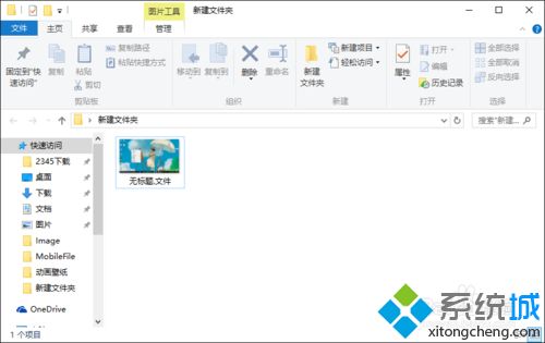 win10怎么修改文件扩展名|win10更改文件后缀名方法