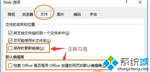 windows7打开office2016出现卡断如何解决