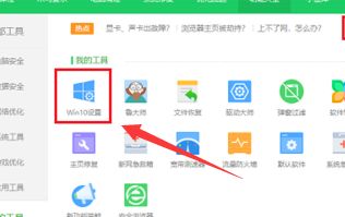 win10主题更换为win7主题的操作方法