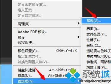 win10系统下Photoshop打开图片不显示如何解决