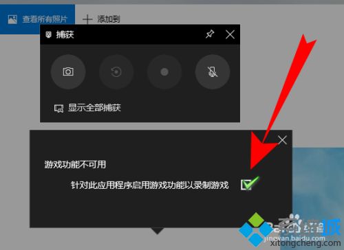 win10录屏录不了桌面怎么回事 解决win10录屏录不了桌面的问题