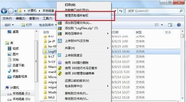 win7宽带连接711怎么解决 win7宽带连接提示错误解决方法