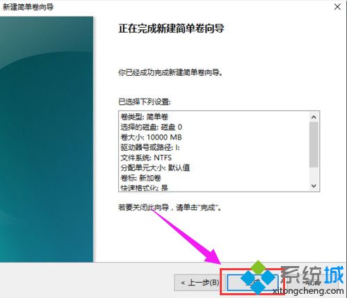 win10硬盘怎么分区|win10给硬盘分区的操作方法