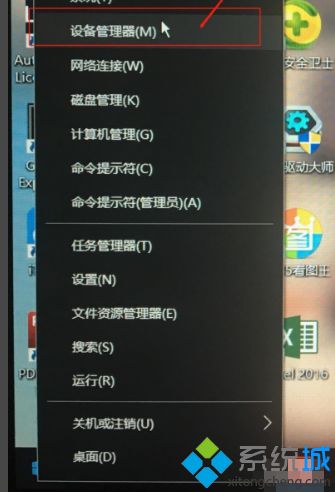 win10怎么关闭屏幕自动调节_win10屏幕亮度自动调节关闭的方法