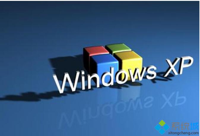 windows xp系统如何提升查看局域网共享文件的速度