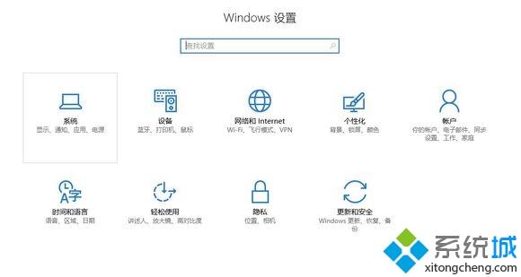 win10玩地平线3加载动画就闪退的三种解决方法