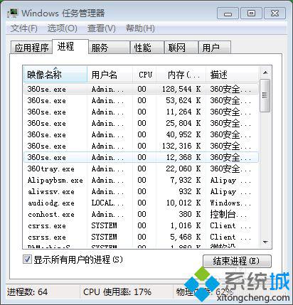 win10系统更新闪讯后打不开猎豹WIFI如何解决