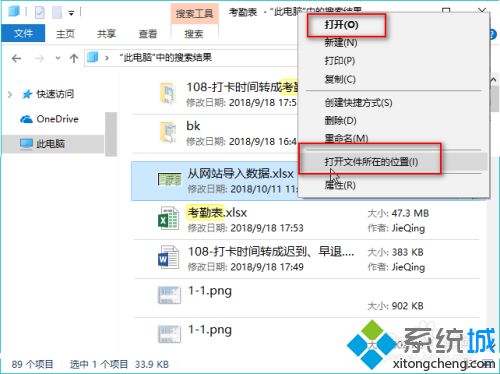 如何在win10搜索指定文件 教你在win10搜索指定文件的方法