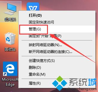 win10 1909开始菜单没反应如何处理