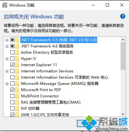 win10 64位系统无法安装Net framework3.5的两种解决方案