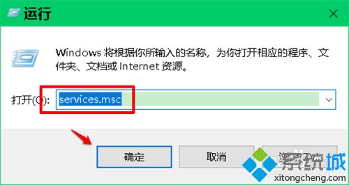 win10右键打不开显示设置弹出ms-settings:display错误怎么办