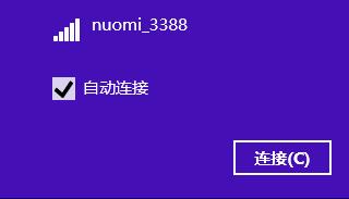 Windows10系统如何安装小度wifi