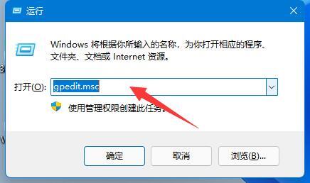 win10立即开会怎么关 win10立即开会功能禁用方法