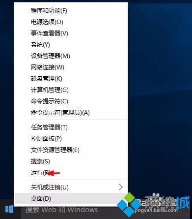 windows10怎样解锁无法复制的锁定网页？解锁无法复制锁定网页的两种方法