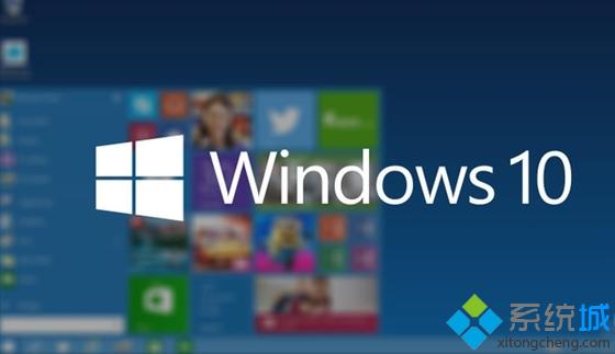 微软Windows10在“万物互联”的时代新机遇下揭开新篇章