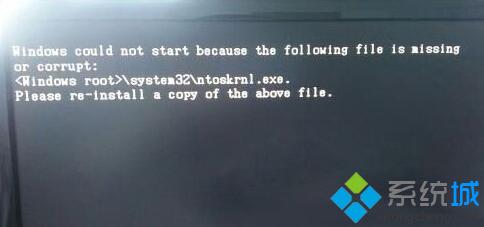 Win10系统下ntoskrnl.exe丢失无法开机的解决方法
