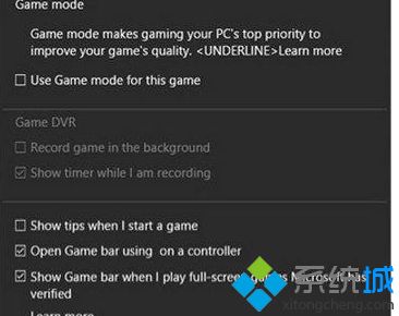 Win10系统打开Game Mode游戏模式的详细步骤