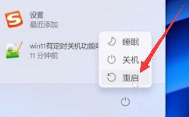 win11退回win10不可用怎么办 win11系统退回win10系统功能修正教程